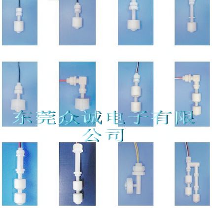 PP塑料浮子開關(guān)，塑料浮球開關(guān)，水箱浮球開關(guān)