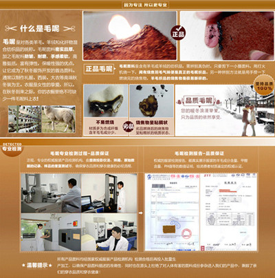 廣州流行大衣毛呢外套展示原始圖片3