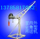 供應車載小吊運機品質優異!售后服務{dy}!