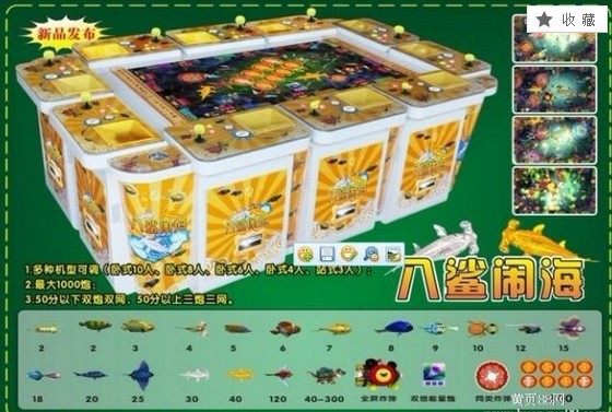 {zx1}款1000炮魚(yú)機(jī)游戲機(jī)價(jià)格，新款1000炮魚(yú)機(jī)價(jià)格