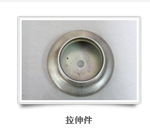 拉伸件，廣州拉伸件生產廠家