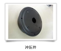 沖壓件，沖壓件生產廠家