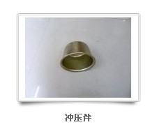 沖壓件，番禺沖壓件廠家