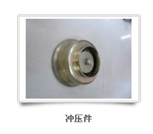 沖壓件，番禺沖壓件生產(chǎn)廠家