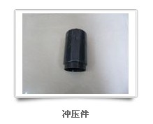 沖壓件，{zy}質(zhì)沖壓件