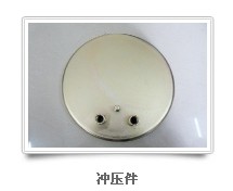 沖壓件，沖壓件廣州番禺廠家