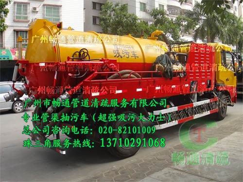 工業(yè)園臭水溝疏浚,高速公路管道地下排污管道疏通