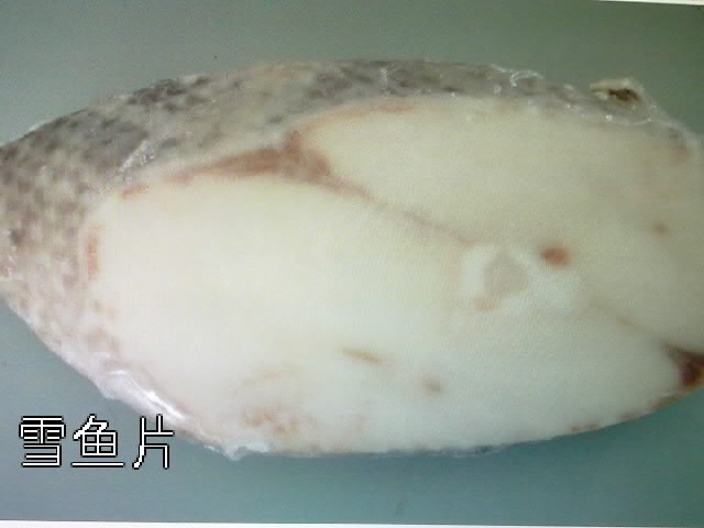 長期批發冷凍雪魚 雪魚片 銀魚