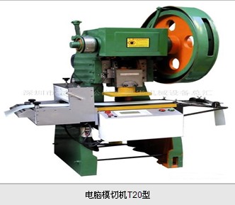 不干膠模切機(jī)/EVA模切機(jī)/3M標(biāo)簽?zāi)Ｇ袡C(jī)