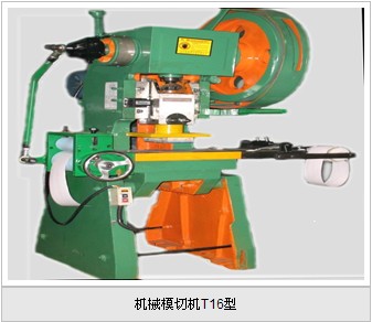 手機(jī)保護(hù)膜模切機(jī)/手機(jī)貼膜模切機(jī)/蘋果IPOD模切機(jī)