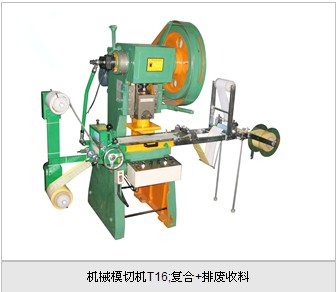手機保護膜模切機/手機貼膜模切機/蘋果IPOD模切機