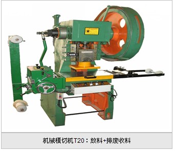 手機保護膜模切機/手機貼膜模切機/蘋果IPOD模切機