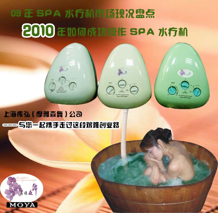 臺灣86L/SEC超大出氣量SPA水療機