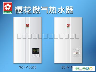 櫻花)↘海寧櫻花熱水器維修電話18757367269