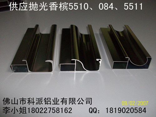 櫥柜鋁材，晶鋼門鋁材招商