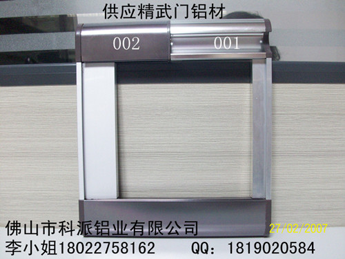 晶鋼門鋁材，櫥柜鋁材招商原始圖片2