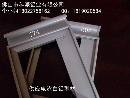 晶鋼門鋁材，櫥柜鋁材招商