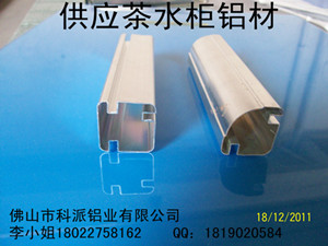 茶水柜鋁材，茶水柜角碼招商
