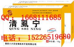 清虱寧價格