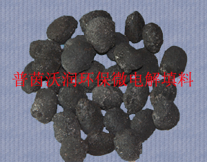 鐵碳填料（原理）原始圖片3