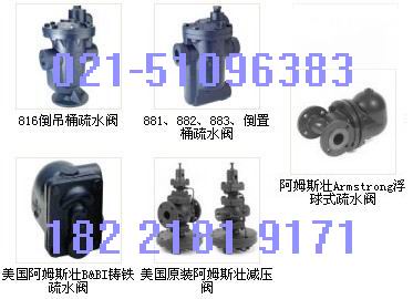 耐酸堿水表、立式水表、高溫高壓水表、無線接收遠(yuǎn)傳水表