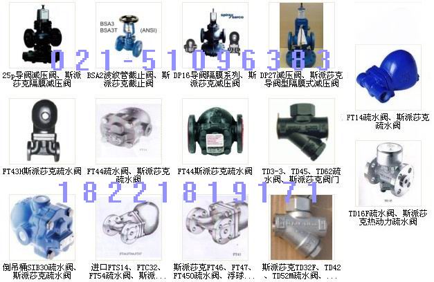 美國原裝阿姆斯壯Armstrong減壓閥 進口減壓閥供應商