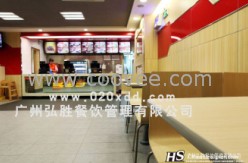 高速公路服務區餐飲加盟策劃 真功夫快餐連鎖加盟