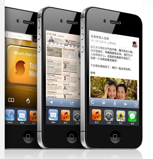 蘋果iPhone 4S（64GB）