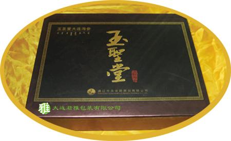 精品盒