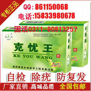 男性jrsy手術(shù)zl后復(fù)發(fā)怎么辦？咨詢賈主任15833980678