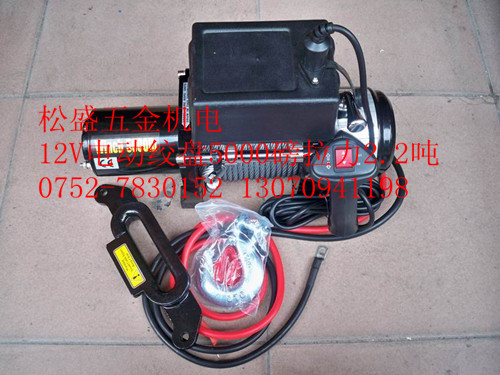 8500lb拉力3.6噸12V24V電動絞盤直流電動葫蘆