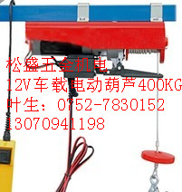 8500lb拉力3.6噸12V24V電動絞盤直流電動葫蘆