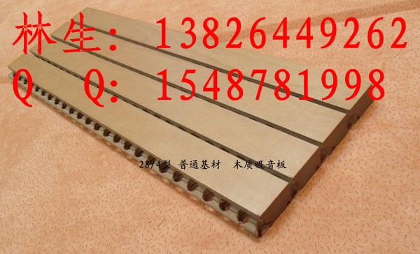 槽木吸音板，櫻桃木吸音板，擴(kuò)散體吸音板，裝飾吸音板