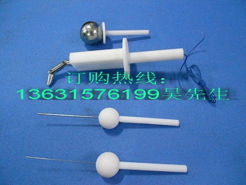 IEC61032試驗探棒，IEC61032試驗探針，IEC61032試驗指
