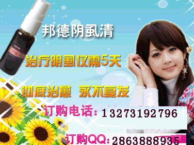 看不見陰虱了算zy了嗎？