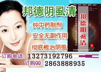 男性jrsy是怎么得的？