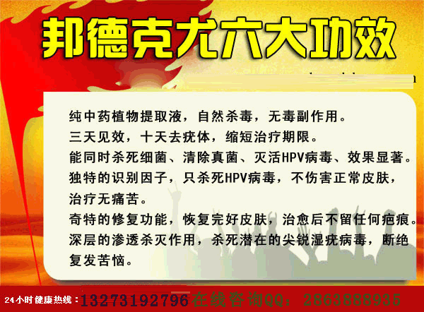 外陰jrsy怎么zl會(huì)徹底zy0311-87368501