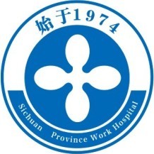 資陽水工醫(yī)院收費(fèi)平價(jià)嗎？