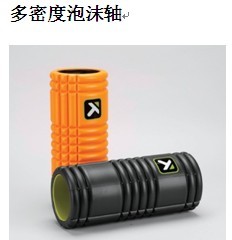 多密度泡沫軸