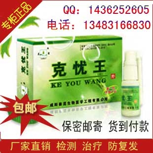 jrsy手術(shù)需要多少錢會疼或者復(fù)發(fā)嗎