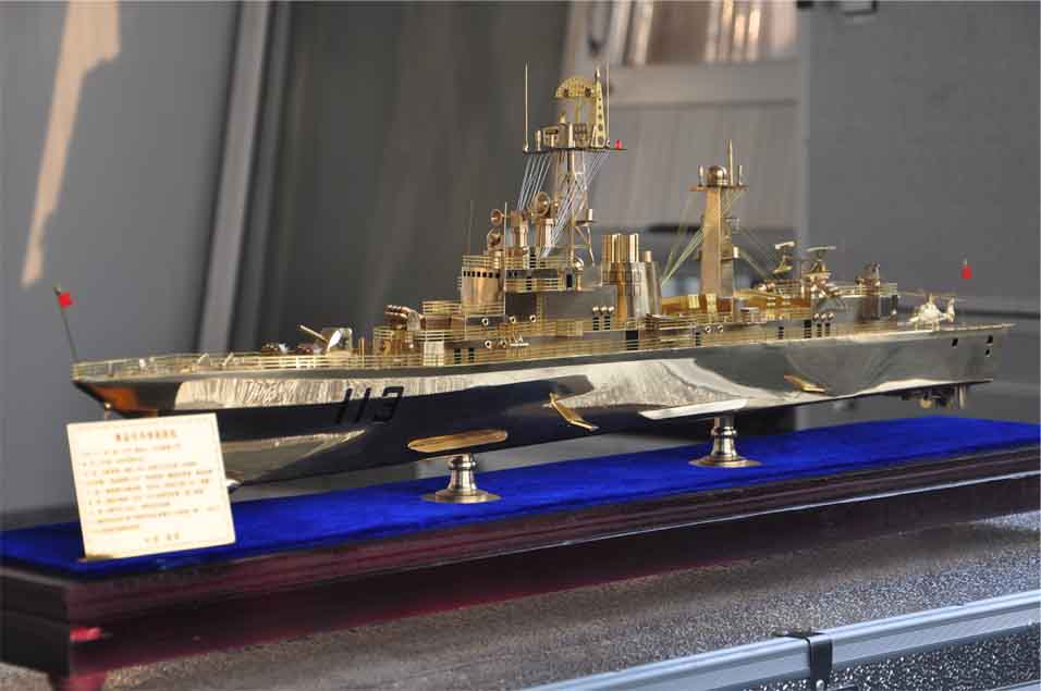 113艦青島號