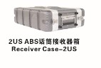 3U塑料航空箱，廣州功放箱，ABS工具箱