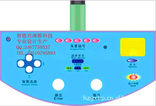 深圳市智德興科技 專業生產薄膜開關面板 銘牌 標牌標貼 提供絲印印刷加工