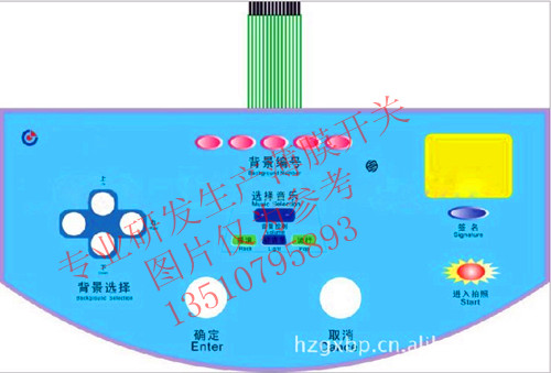 觸摸薄膜開關(guān)面板專業(yè)研發(fā)生產(chǎn)薄膜開關(guān)鍵盤面板原始圖片3
