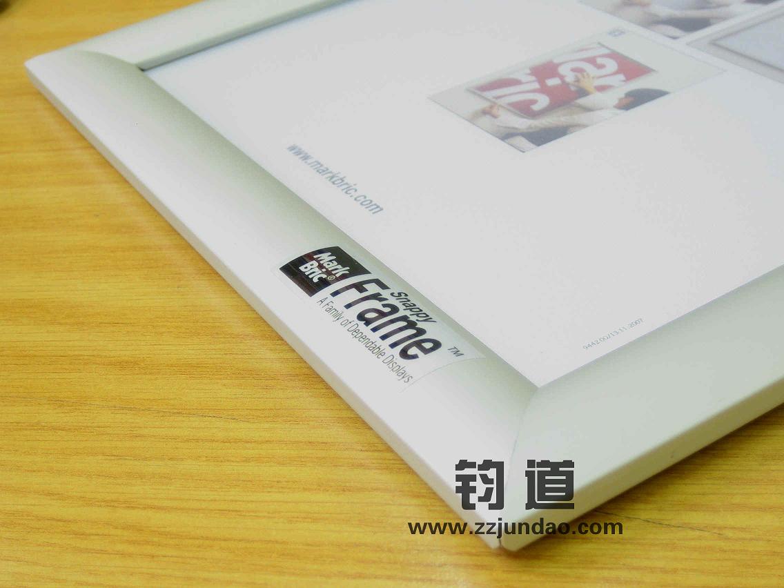 四邊可開啟廣告框