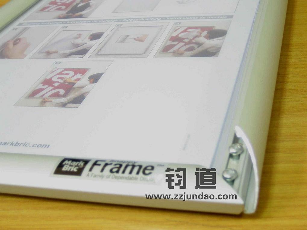 四邊可開啟廣告框