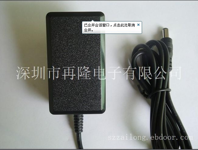 適用于上網本電源適配器廠商原始圖片2