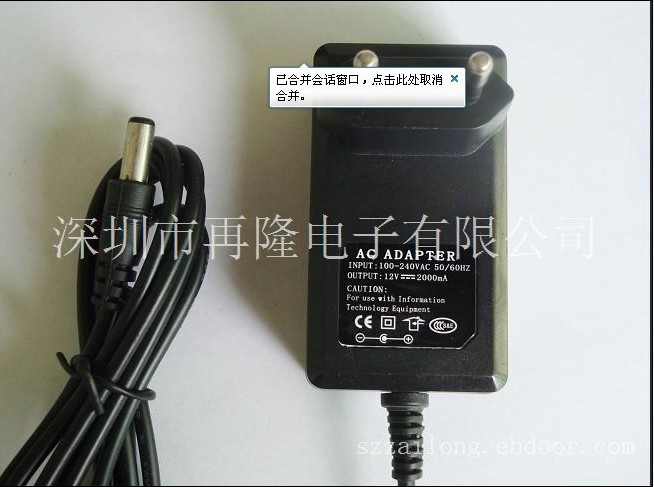 適用于上網本電源適配器廠商原始圖片3