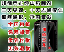 中醫zljrsy好嗎