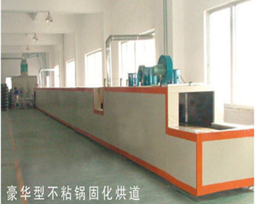 空氣自動(dòng)噴漆系統(tǒng)